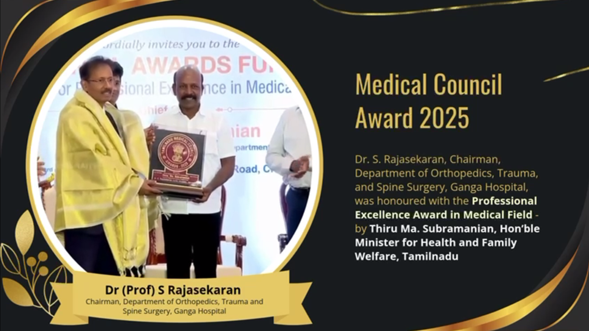 Medical Council Award 2025
