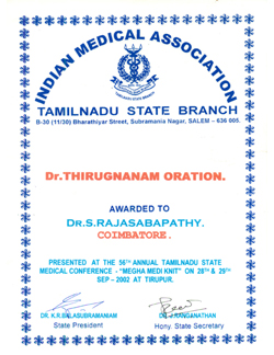 Award Image