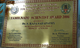 Award Image